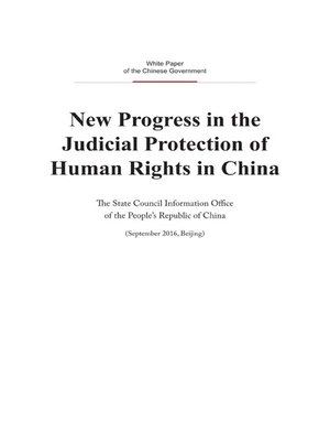 cover image of New Progress in the Judicial Protection of Human Rights in China (中国司法领域人权保障的新进展)
